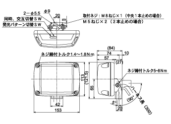 LF-11・12・13 外観寸法図